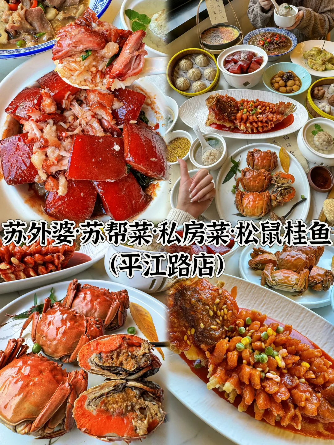 📍苏州旅游/千万别错过9️⃣大宝藏景点‼️