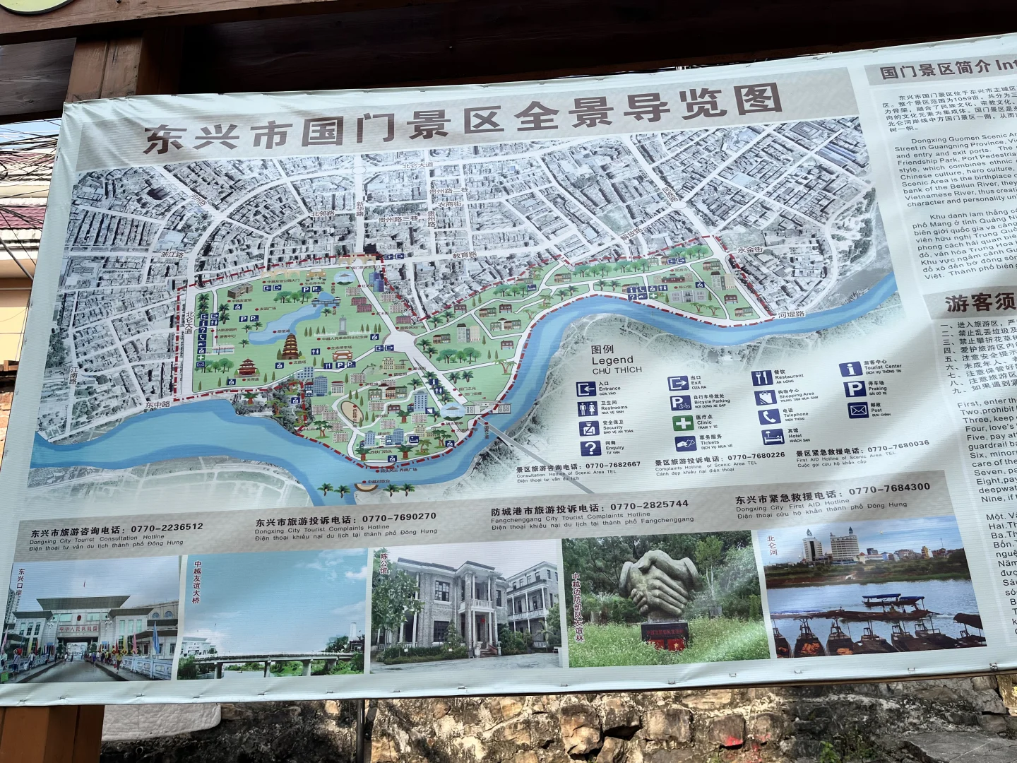 东兴口岸，景点合集，详细攻略