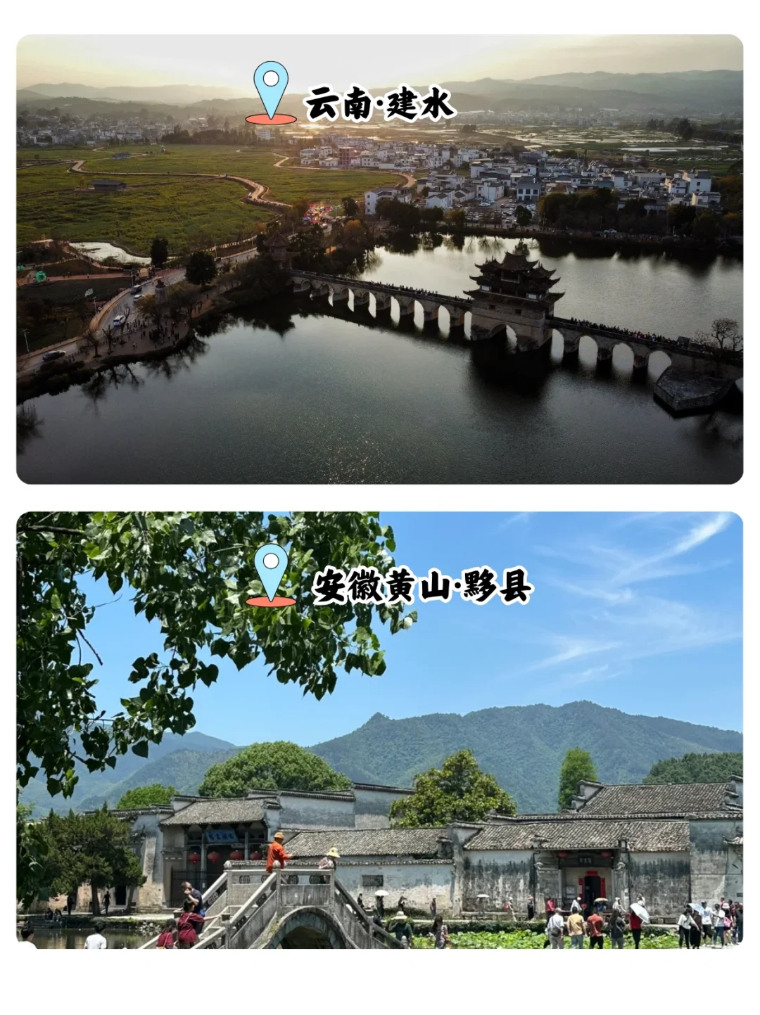 小众宝藏旅游城市大揭秘 | 带你遇见不一样