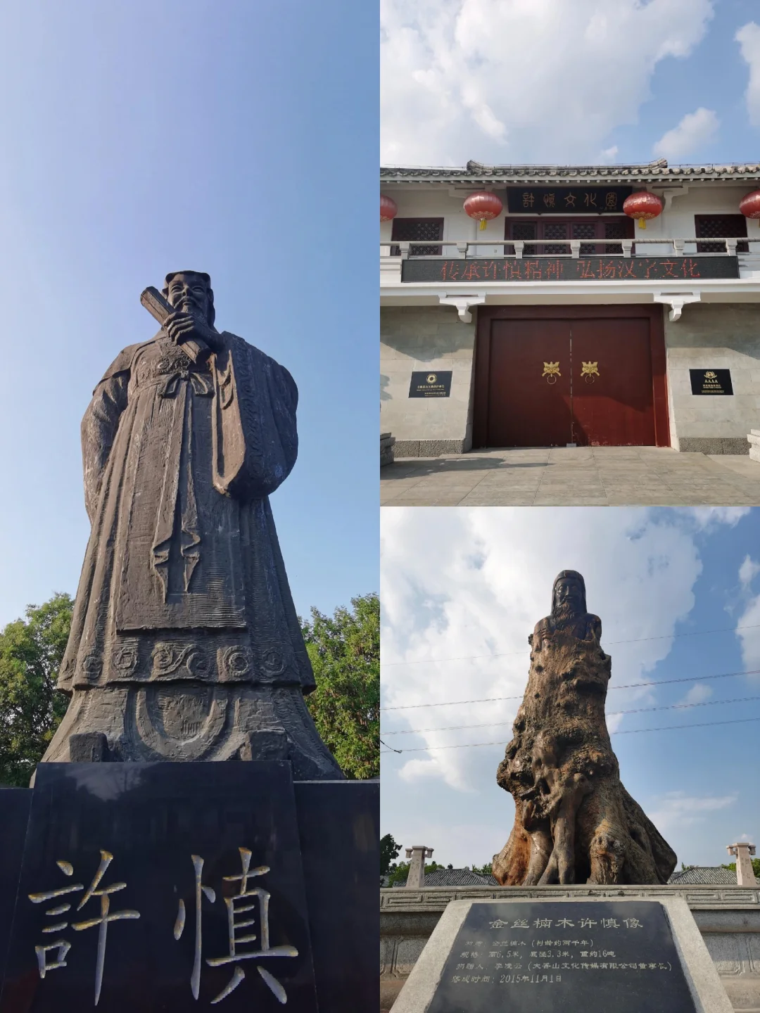 📍河南·漯河|必打卡的景点📷