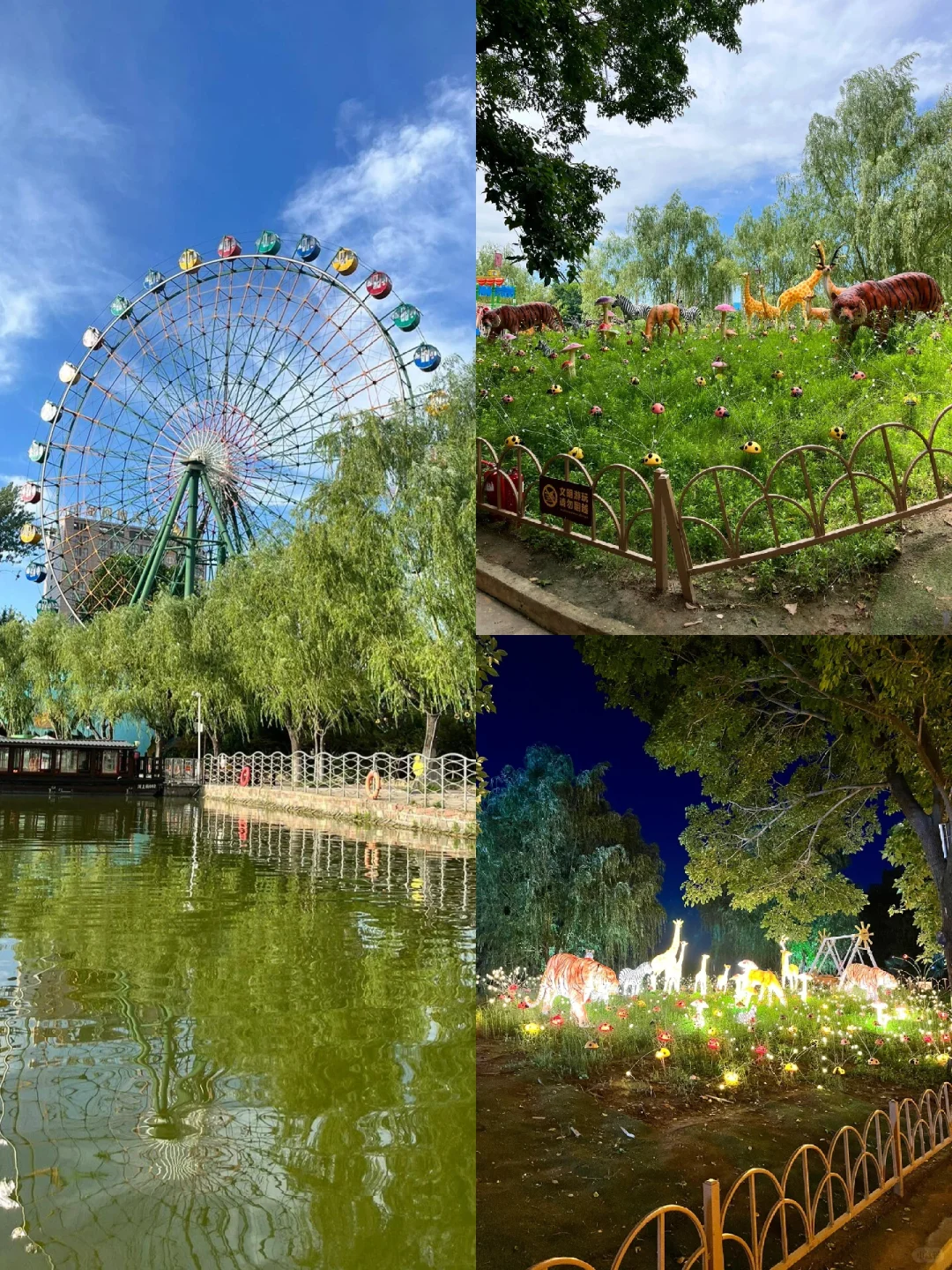 📍河南·漯河|必打卡的景点📷