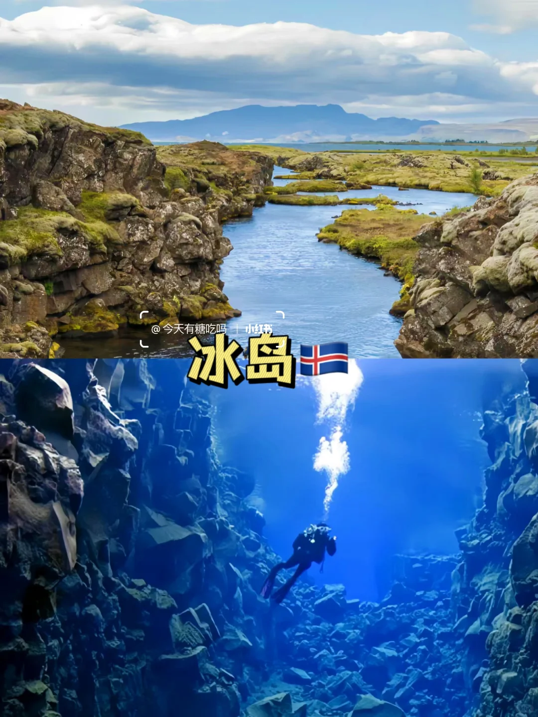 人生建议：此生必去的九个国家🗺️码下✅