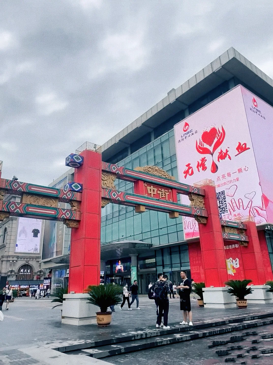 沈阳📍懒人2天行程规划‼️超详细攻略‼️