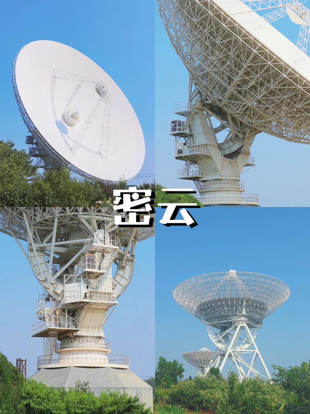 盘点北京出发清明放假好去处⛱️