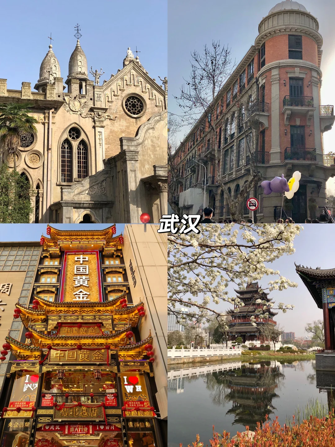 盘点我心中的国内旅行城市Top14