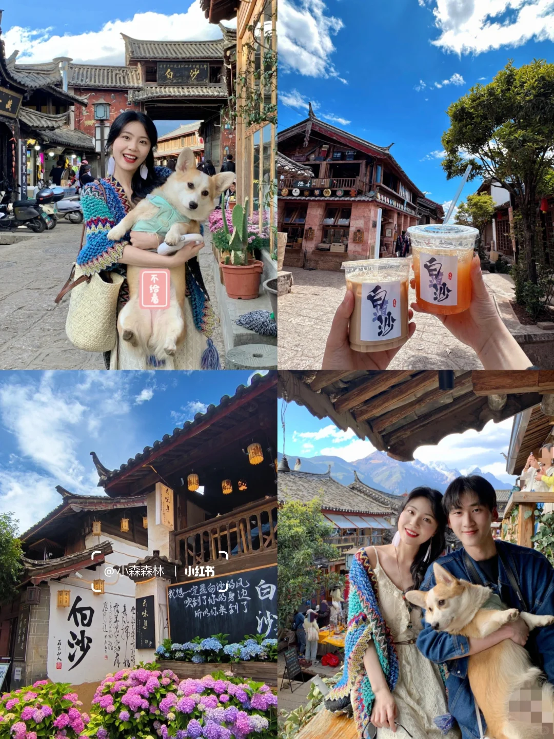 和男友去云南👫七天花了2800，分享感受❗