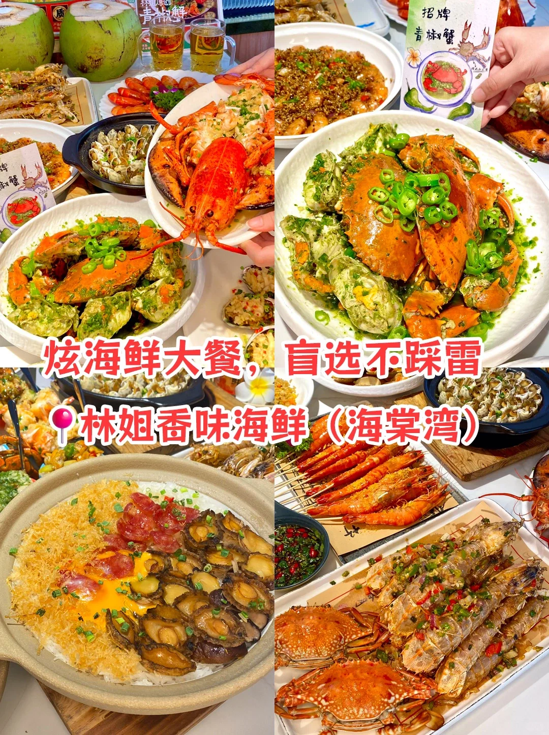 终于熬夜把三亚景点画清楚了❗一眼秒懂地图！