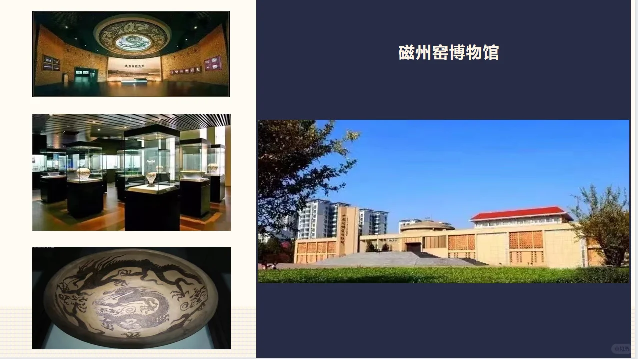 磁县旅游景点推荐