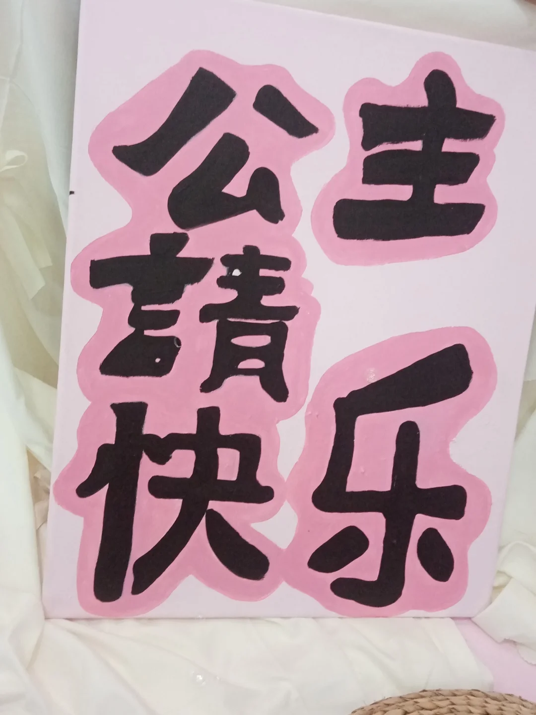 打卡景点