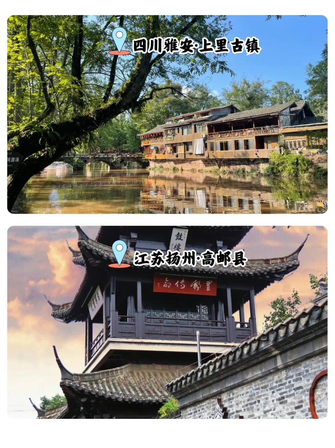 小众宝藏旅游城市大揭秘 | 带你遇见不一样