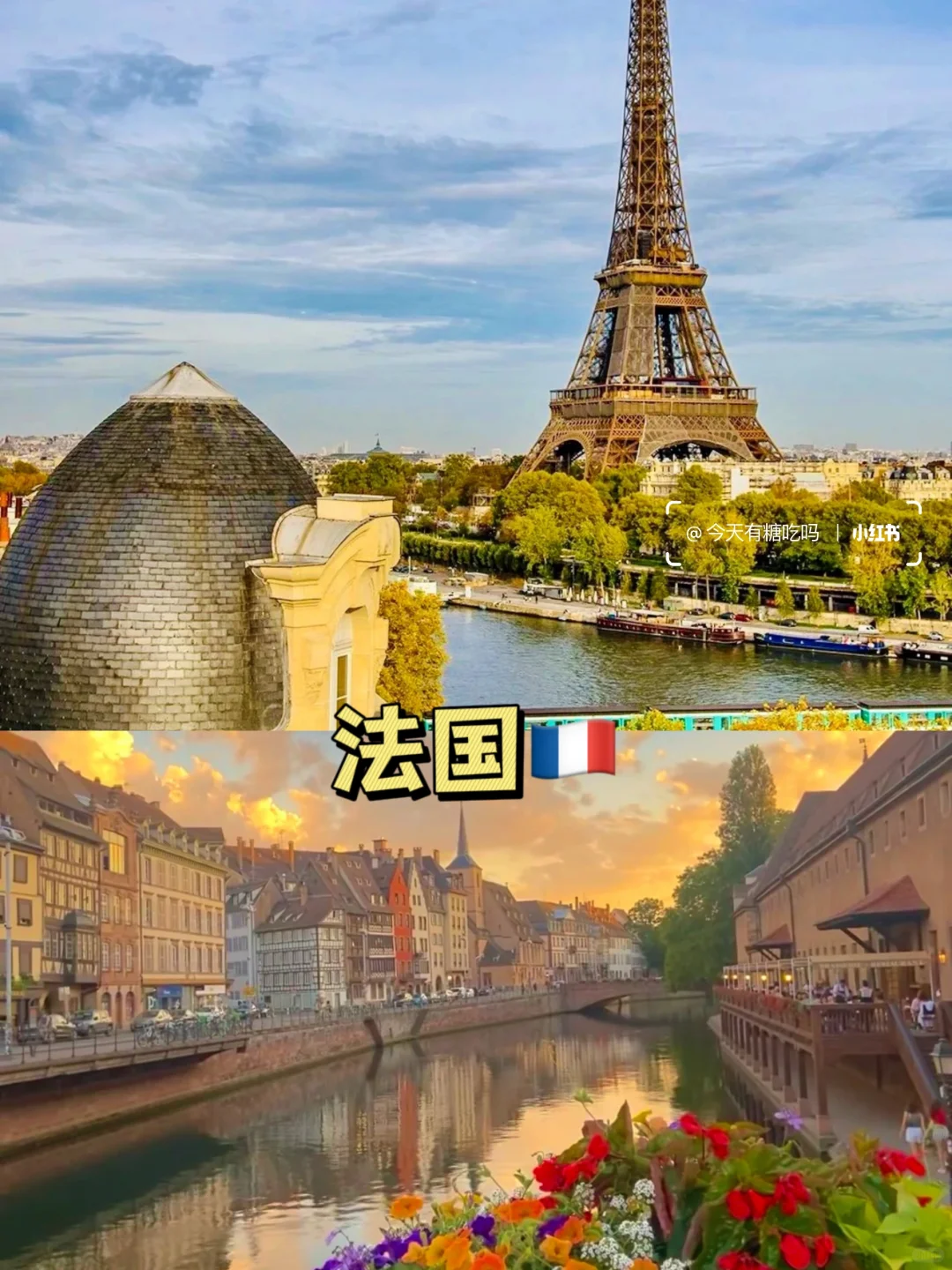 人生建议：此生必去的九个国家🗺️码下✅