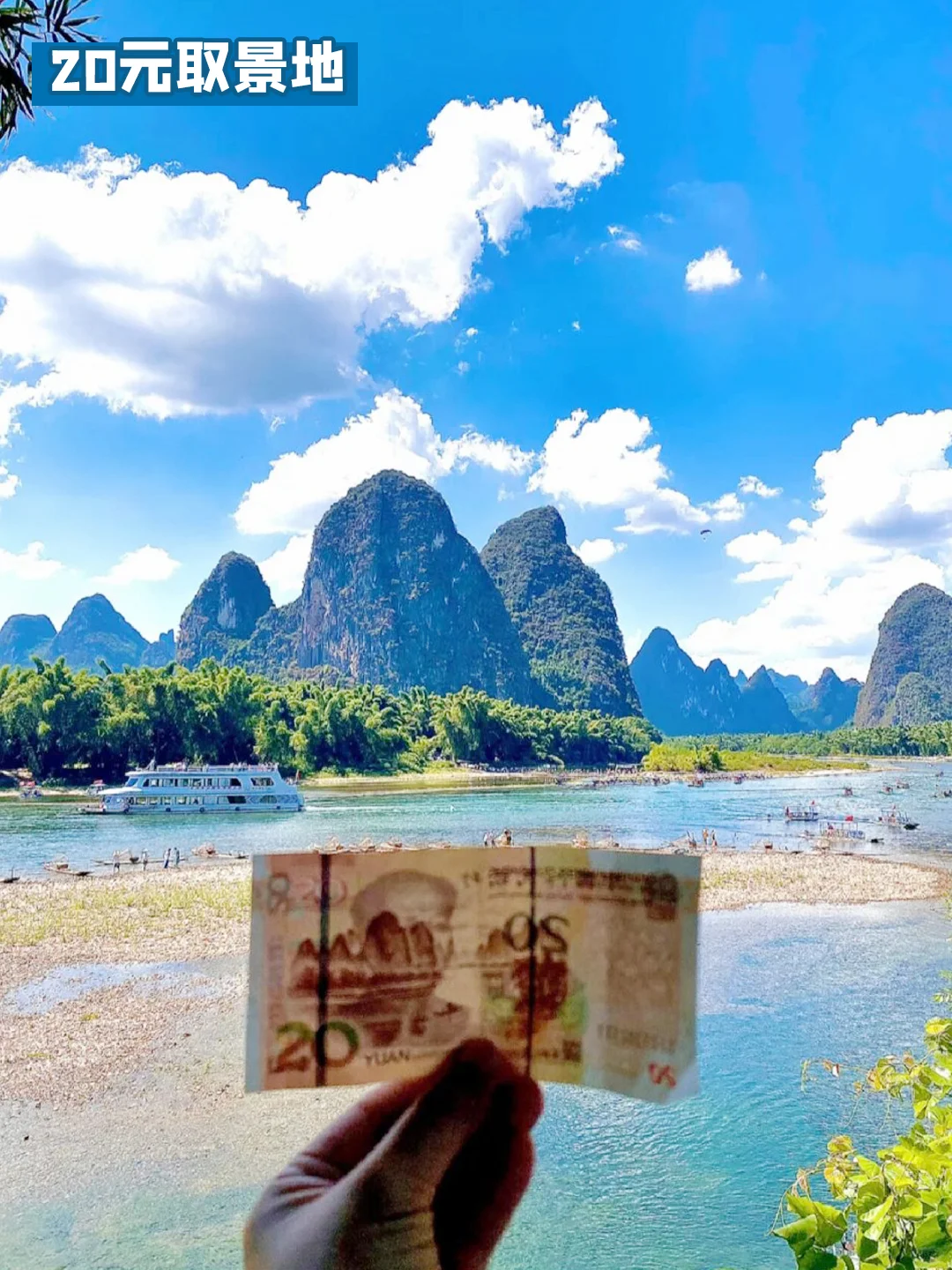 阳朔九大景点｜这些才是值得打卡的景点!