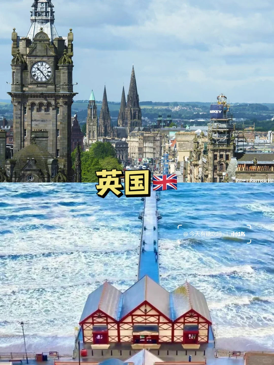 人生建议：此生必去的九个国家🗺️码下✅
