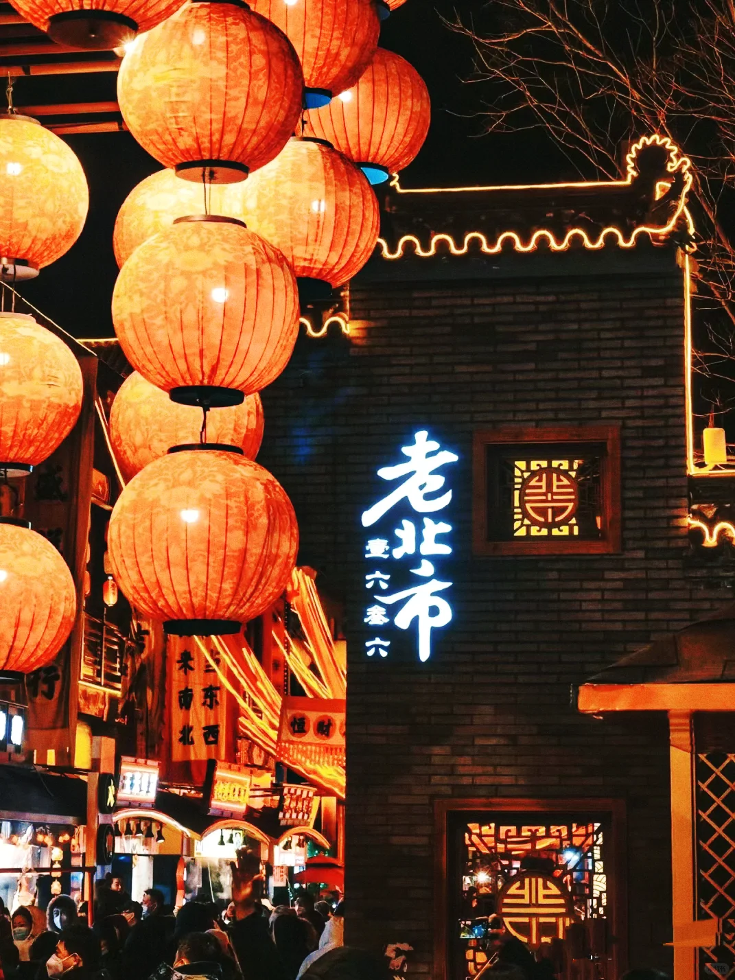 沈阳📍懒人2天行程规划‼️超详细攻略‼️