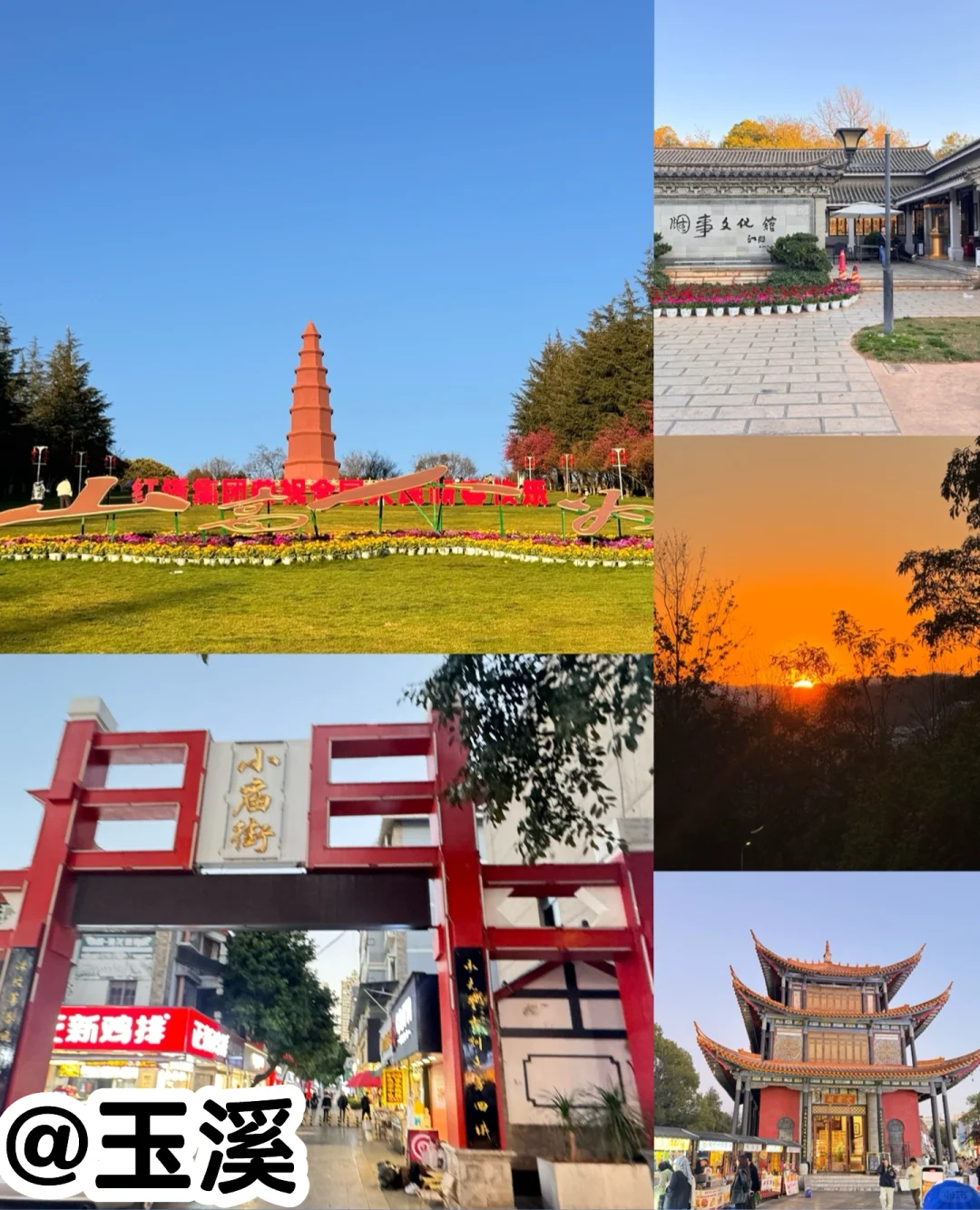 1月去云南｜昆明-建水-玉溪-扶仙湖6日行