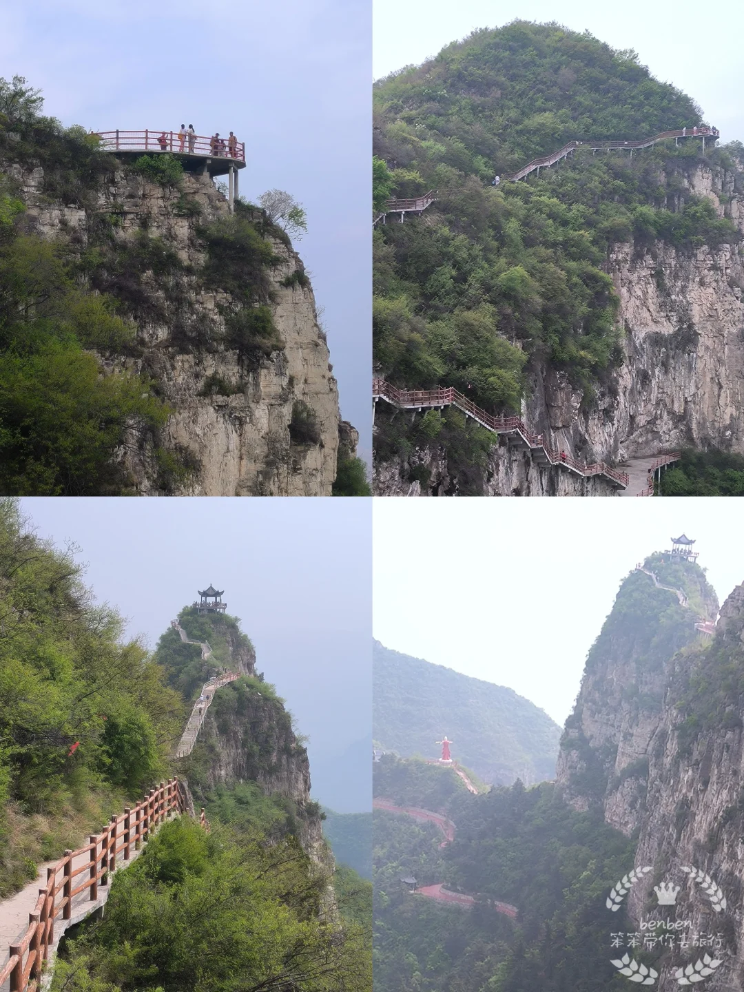周末出京｜挑战50座小城（16/50）
