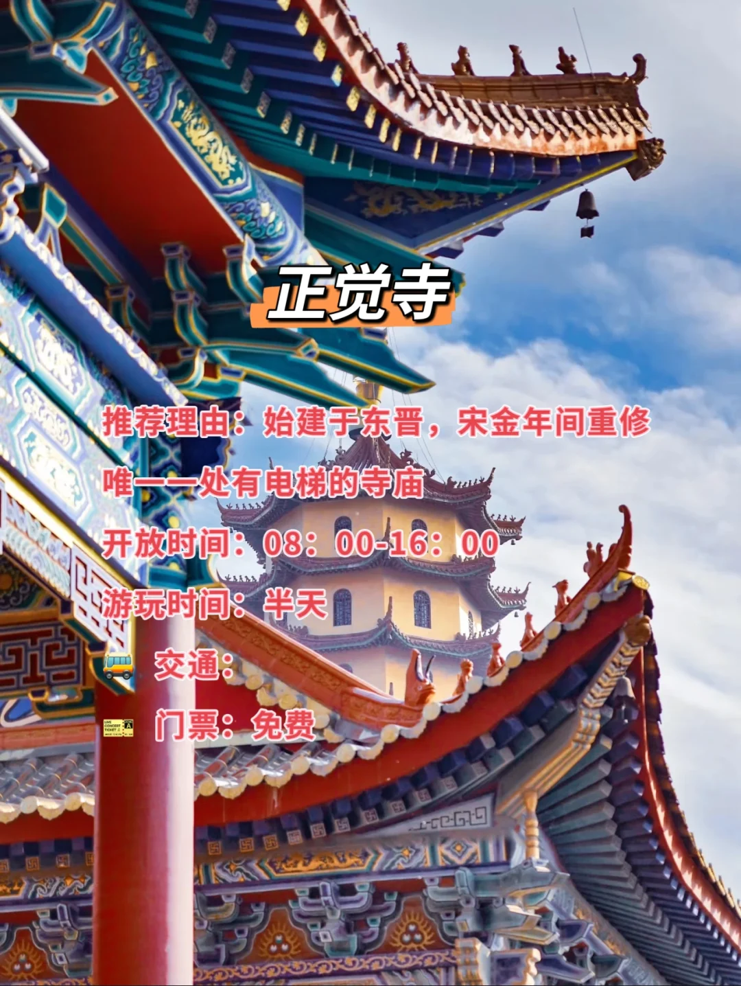 春节听劝✨淄博保姆级city walk旅游攻略