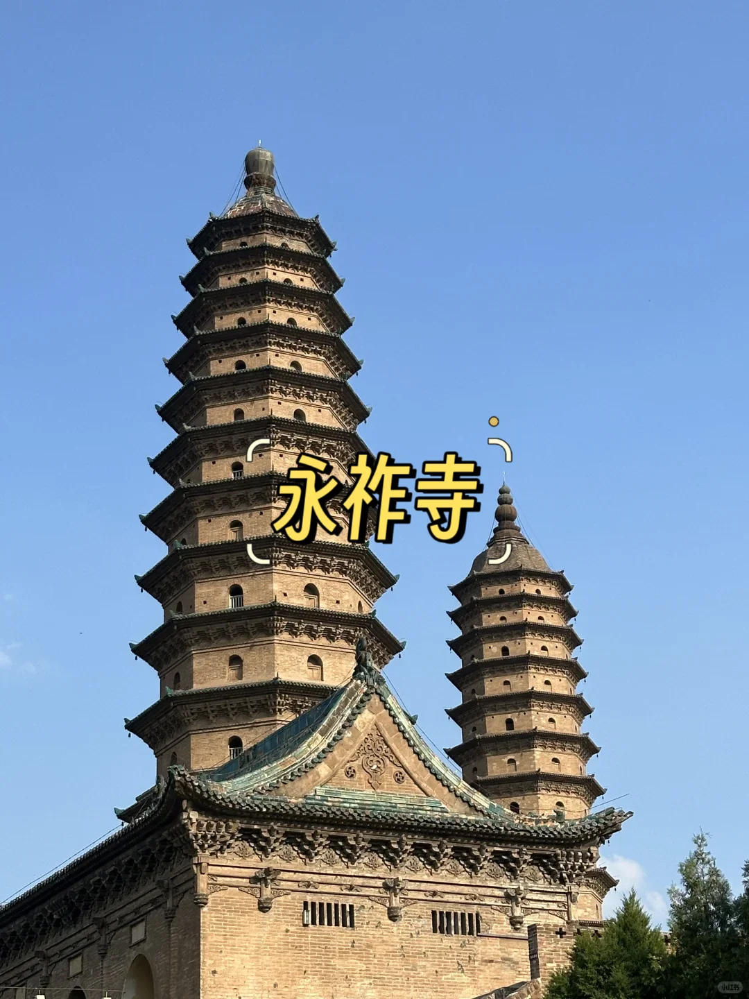 太原必去 9 大景点游玩指南✨
