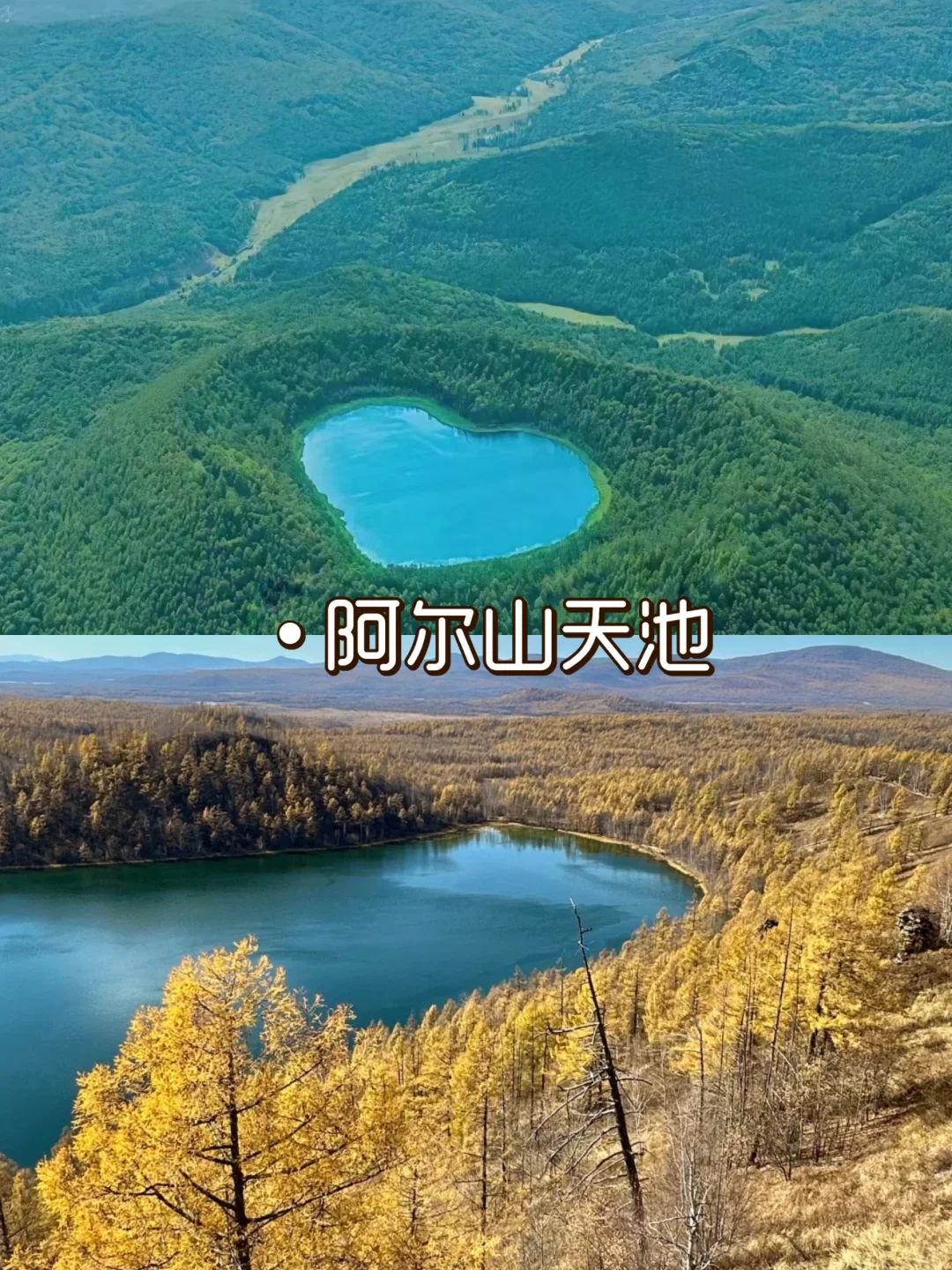 内蒙古必去的9大景点| 塞外风光大赏