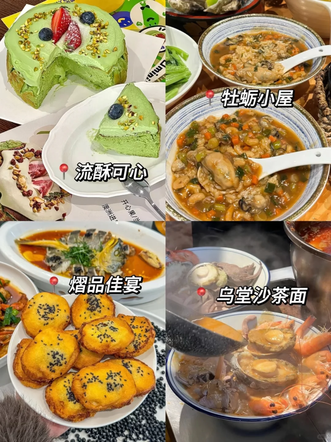 厦门旅游敲详细攻略 送给第1次来厦门的你