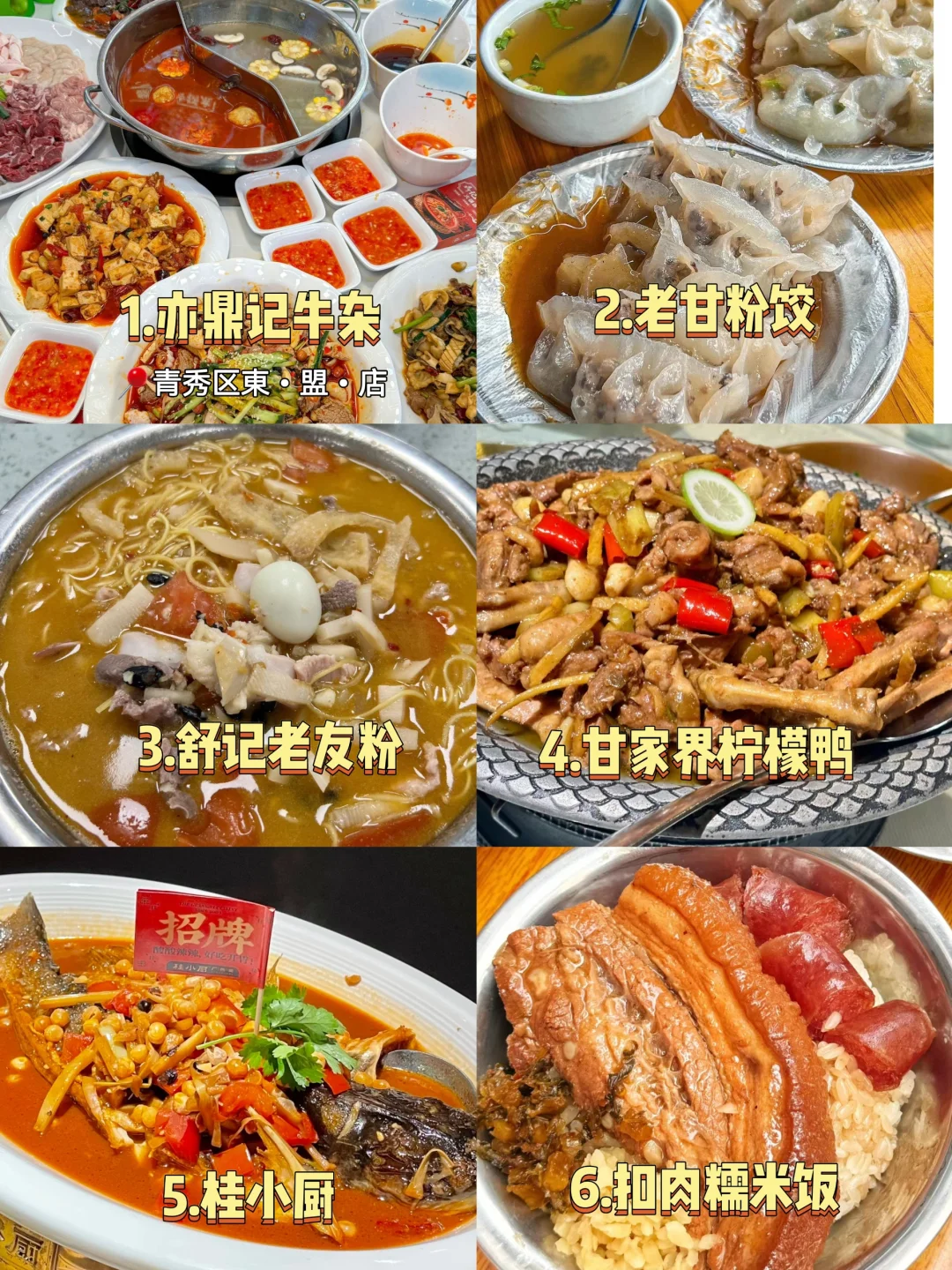 南宁旅游z清晰路书|连夜写的攻略！①定要看