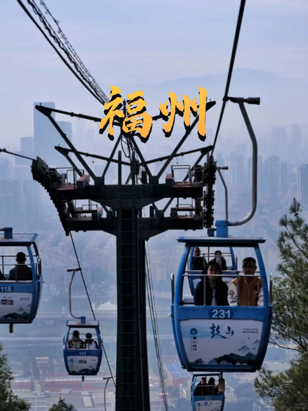 春节避寒旅游胜地：六个温暖过年的目的地