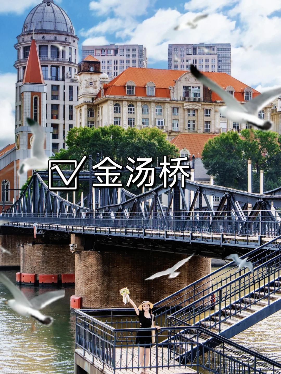 天津本地人强推❗️天津必去景点❗不去后悔