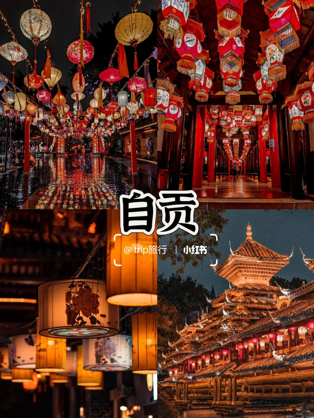 2025年春节，适合穷游的5个城市推荐