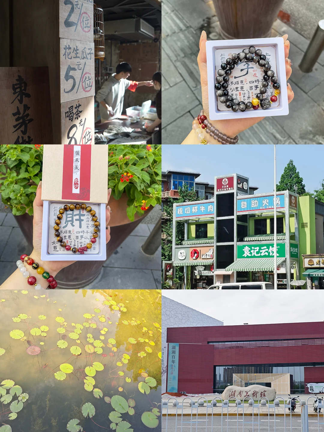 长沙已回✌攻略已完善未出发的赶紧抄作业❗