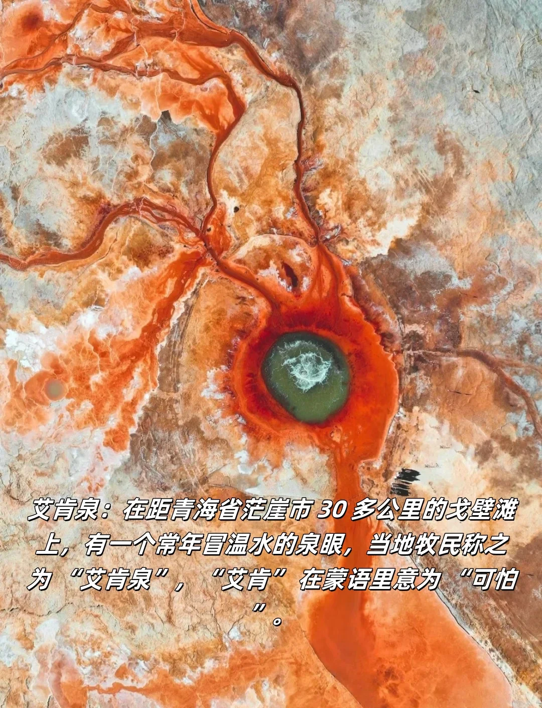 青海旅游攻略，此生必去！！