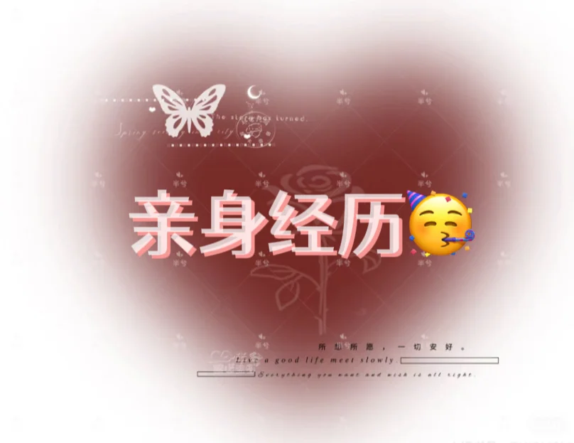 富国岛珍珠乐园旅游攻略