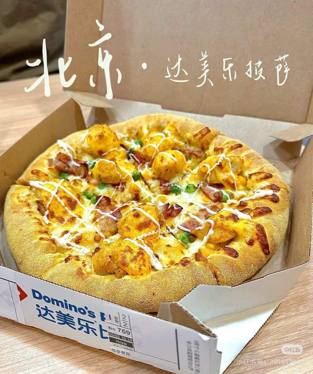 北京旅游足迹👣
