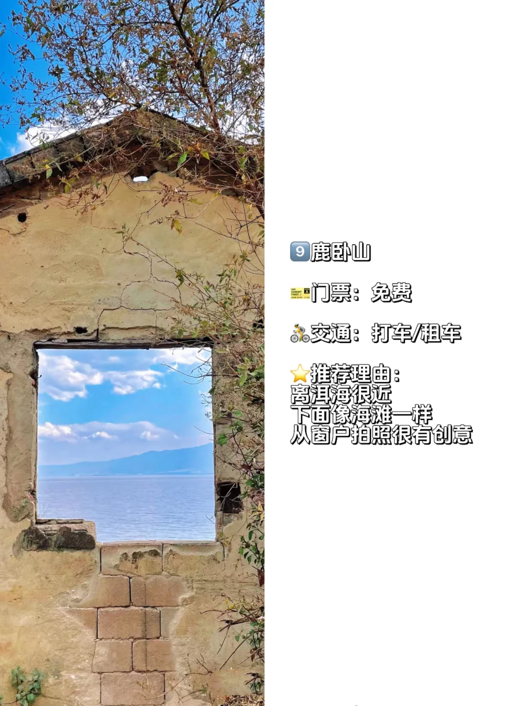 大理必去九大景点❗不去真的后悔❗