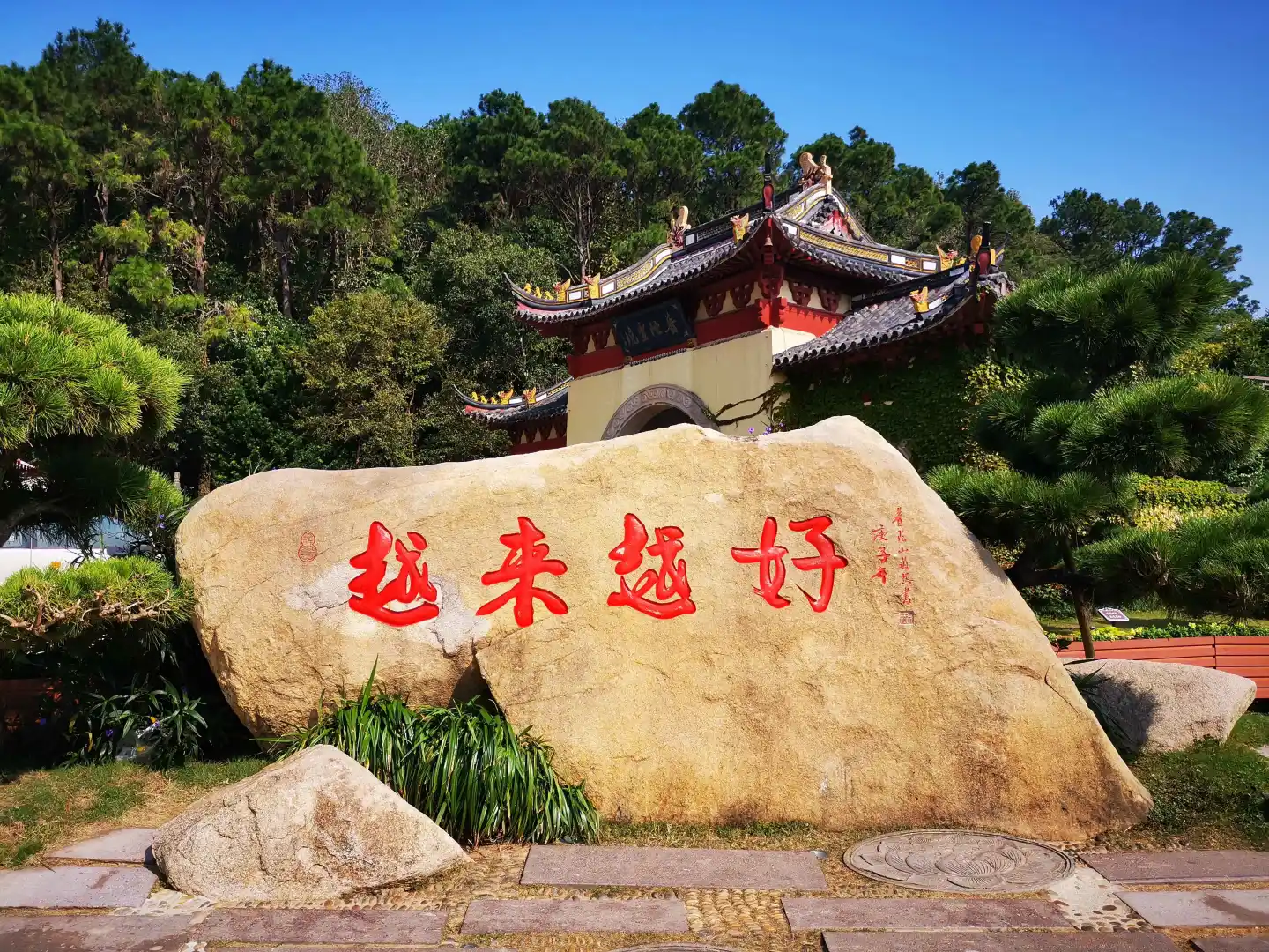 #新年反向旅游