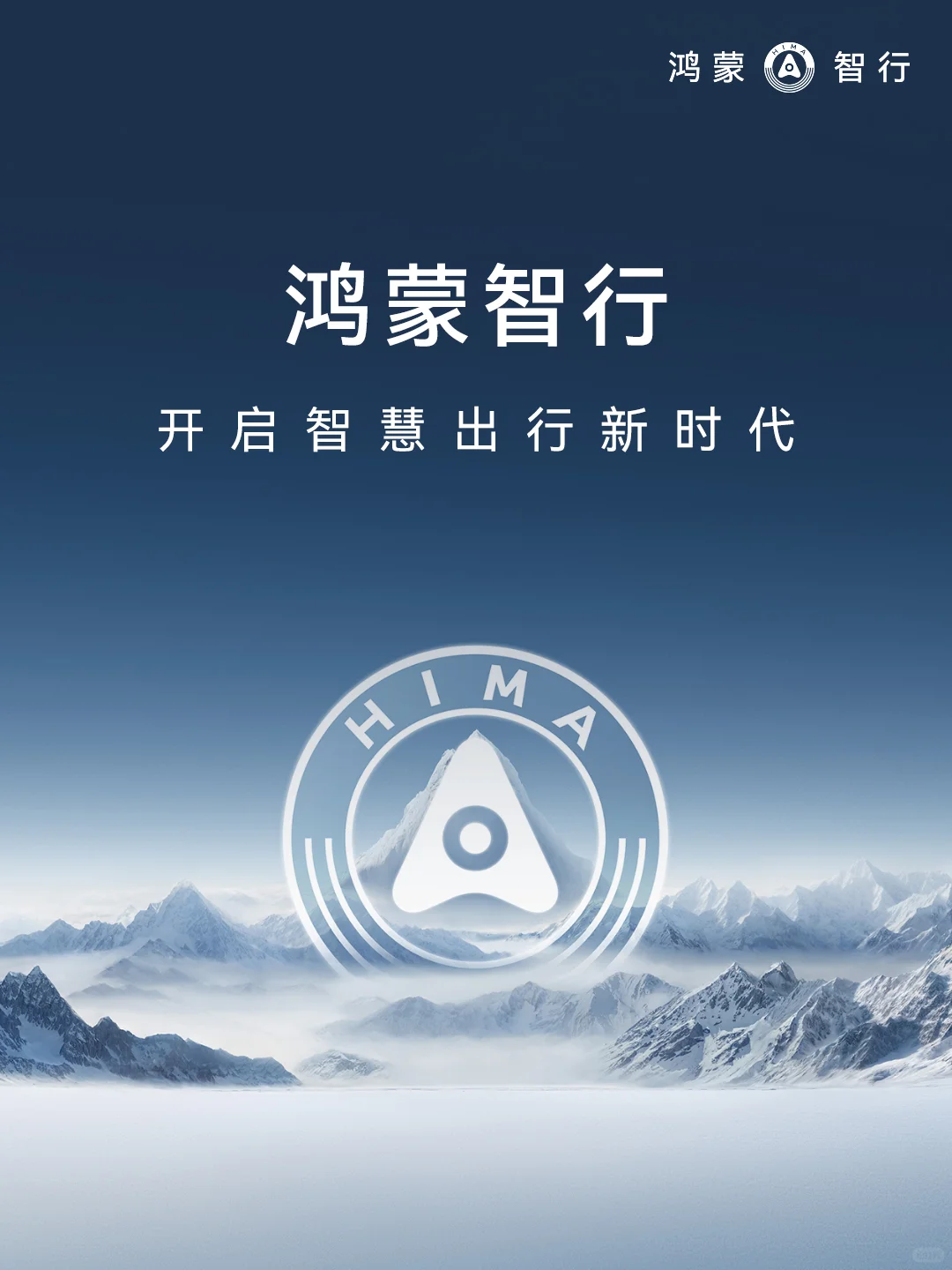#新年反向旅游