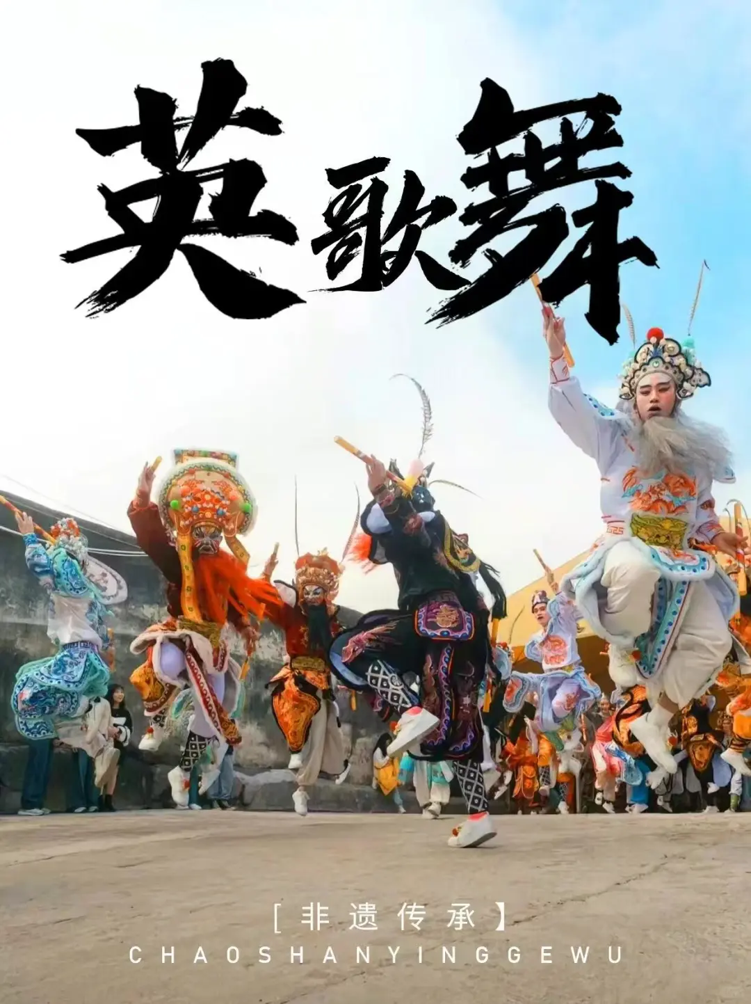 春节去哪儿玩？🧨邯郸这个景区震撼到我了