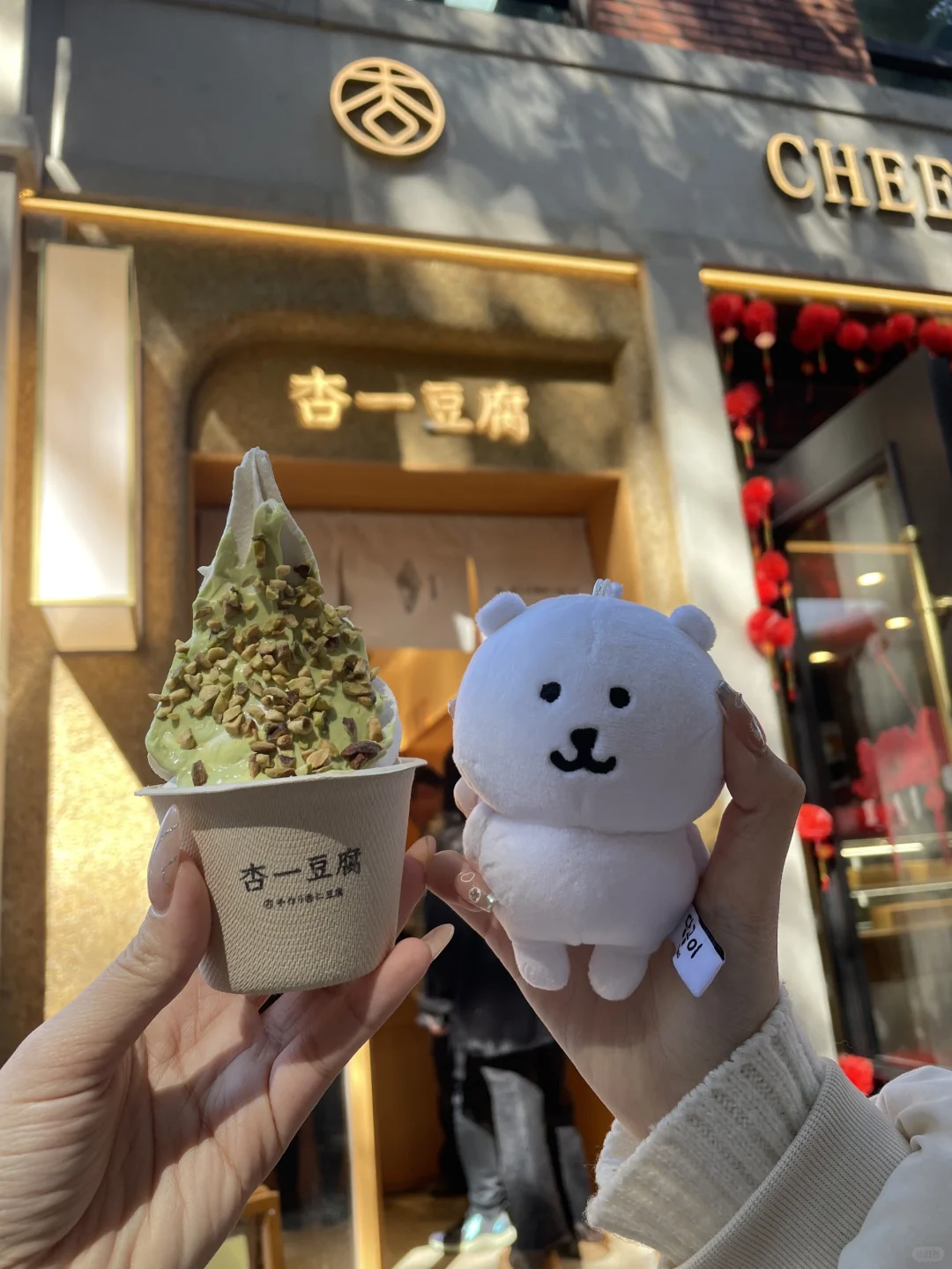 熊 去旅游啦