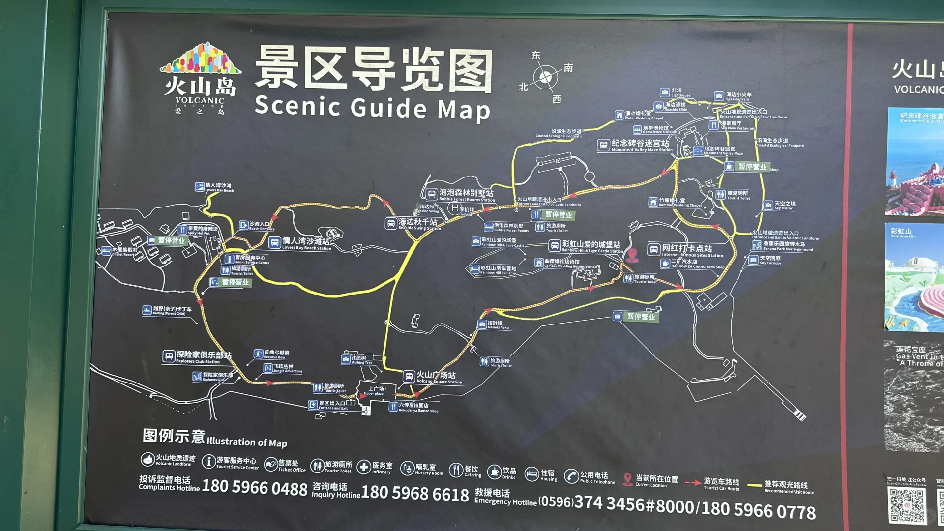 福建省