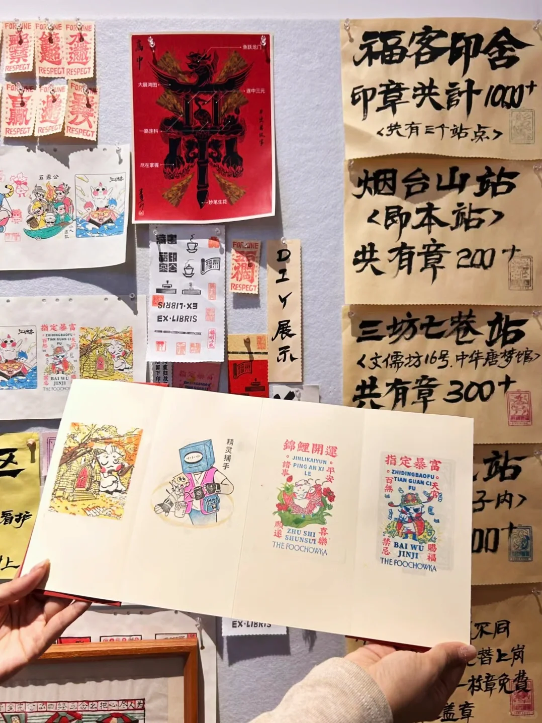 福州烟台山‼️蛇年攻略！游逛路线｜展览｜活动