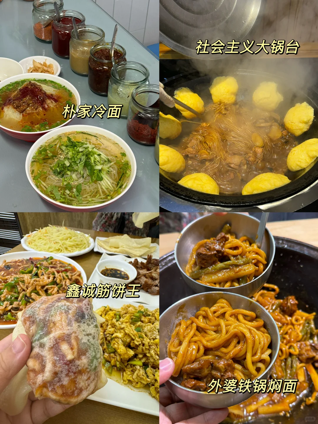 冬日反向旅游！闯入伊春的冰雪童话森林