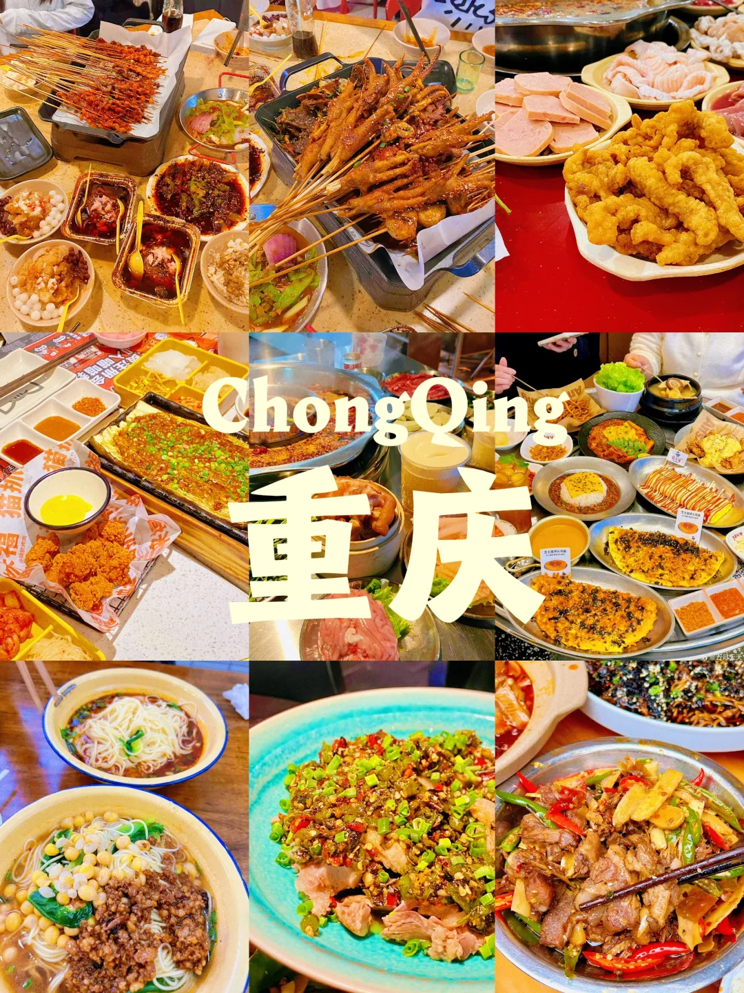 纯吃攻略‼2024年去过的9大美食城市🔥
