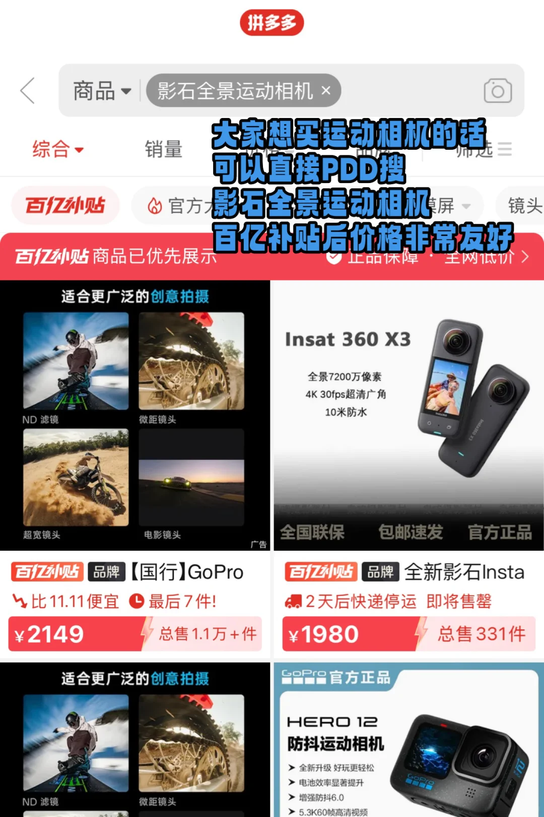 不去三亚 ！ 4️⃣个暖冬小城看海度假