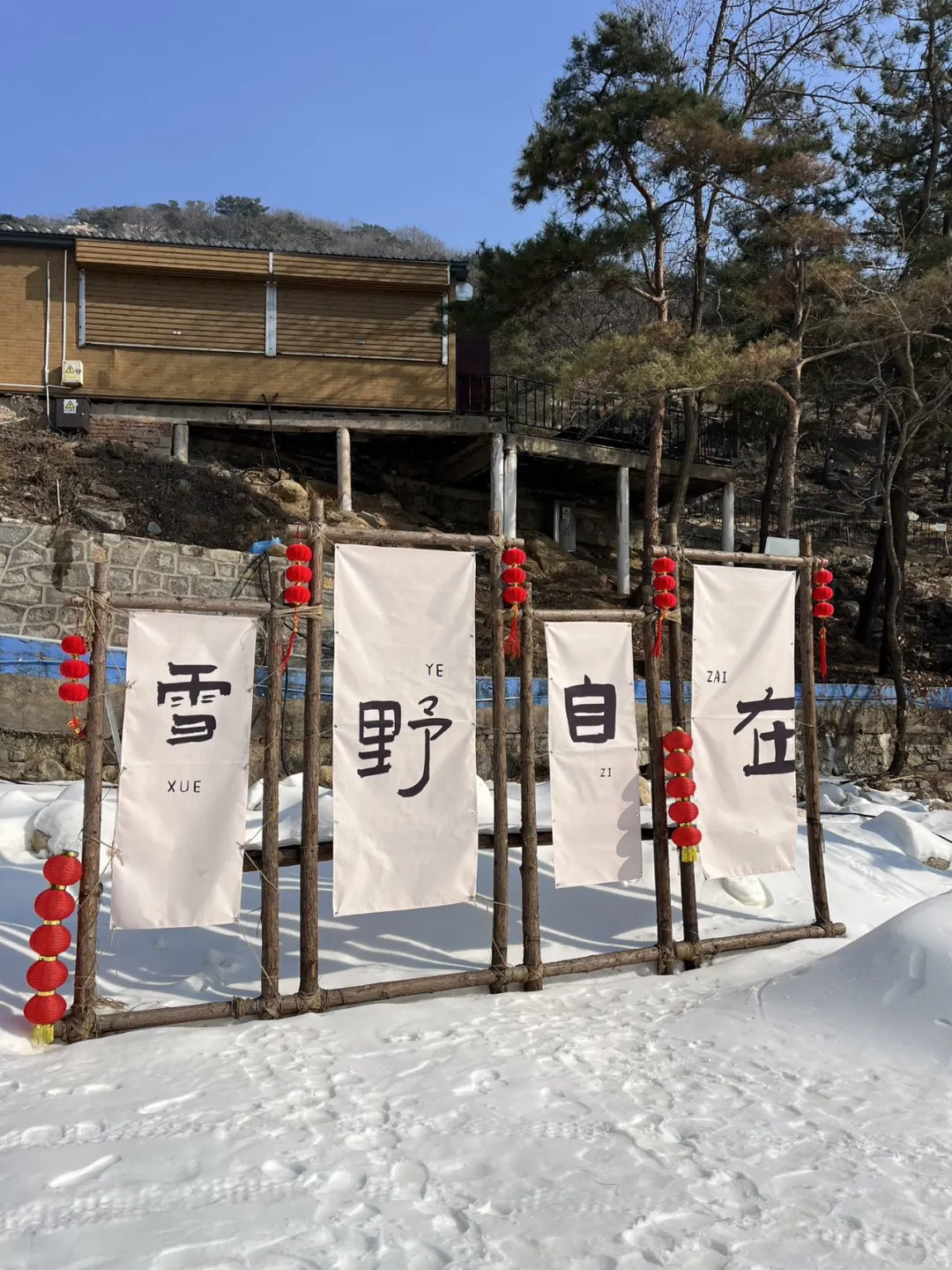 春节来龟蒙景区！被美哭了！！
