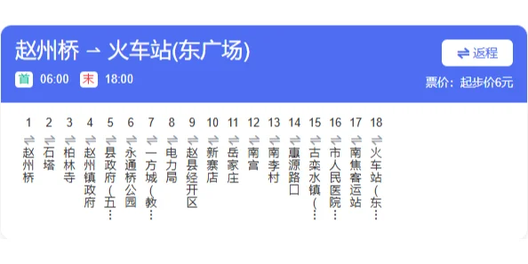 赵州桥，天下第一桥！这里很赵州