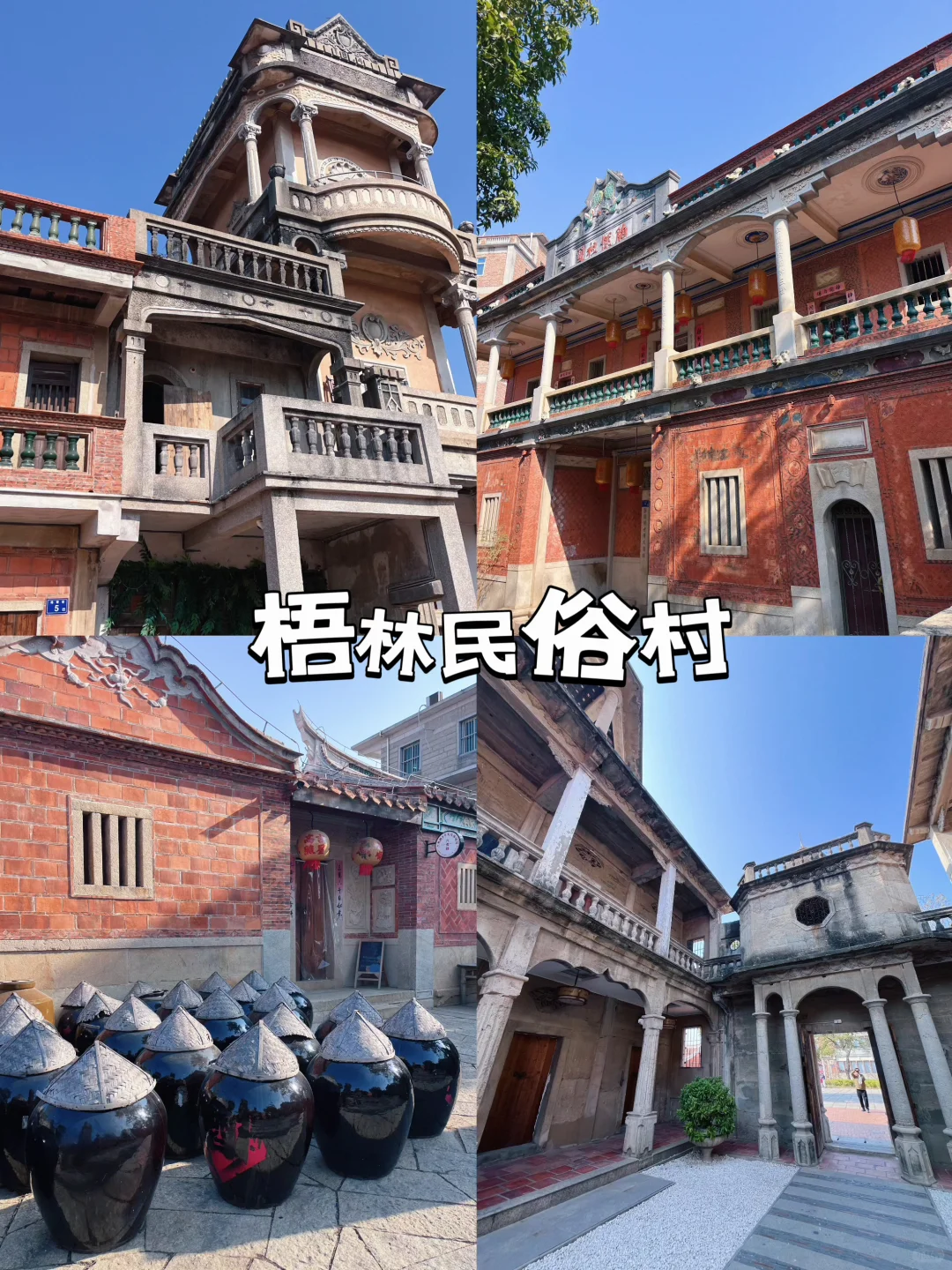 福建｜泉州4日亲子，超赞非遗之旅