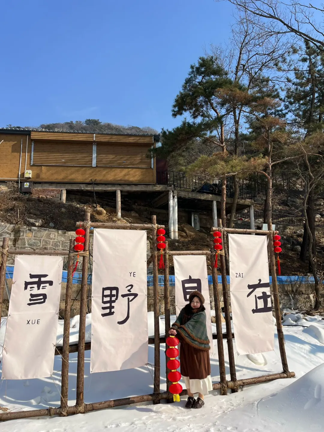 春节来龟蒙景区！被美哭了！！