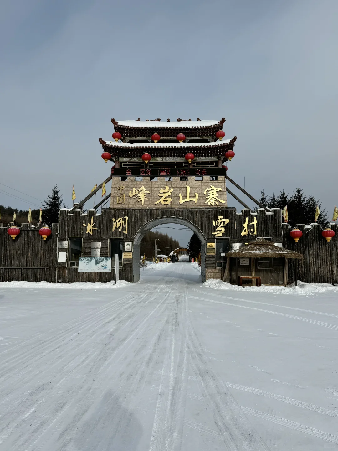 冬日反向旅游！闯入伊春的冰雪童话森林