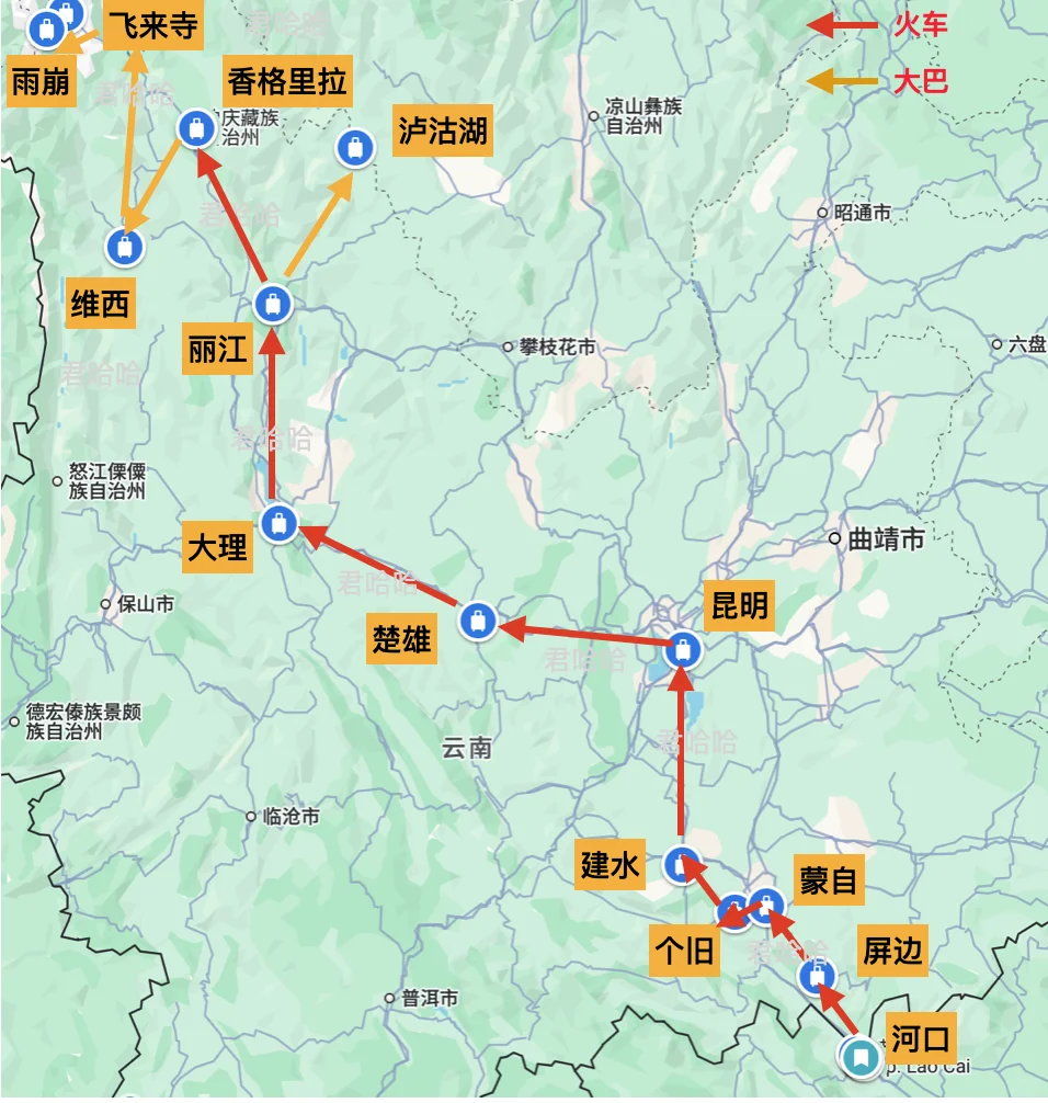 一个人花260元，坐火车去了云南10个城市