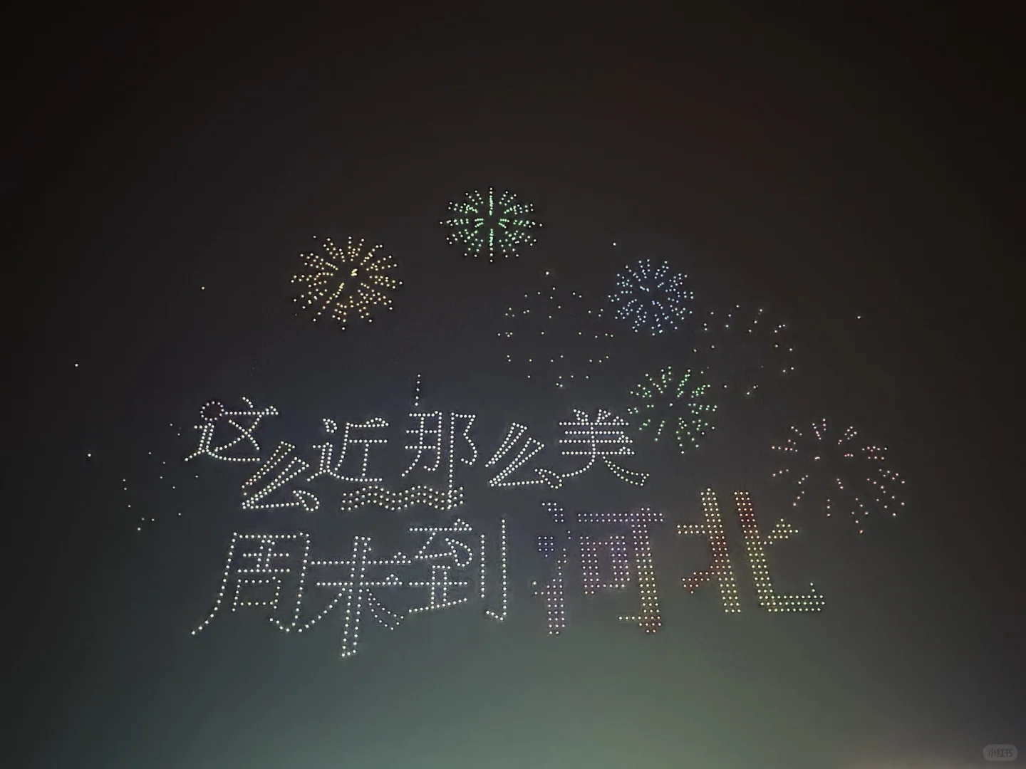 2025年唐山南湖春节灯会‼️‼️