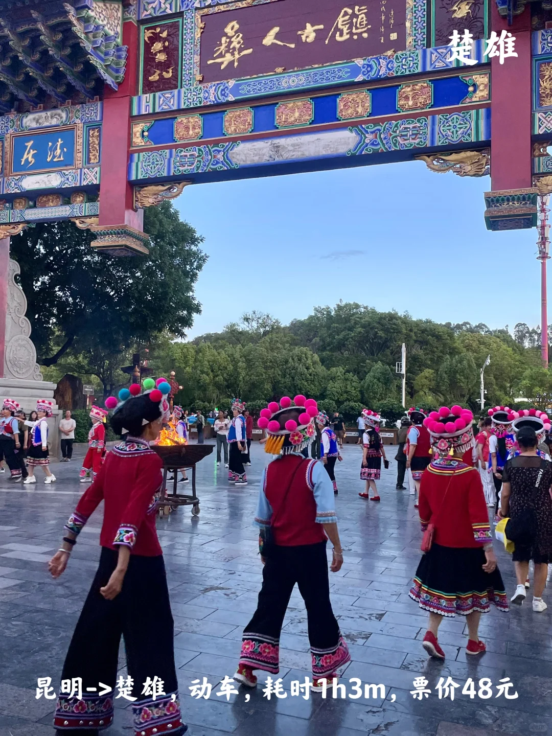 一个人花260元，坐火车去了云南10个城市